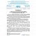 превью Ранец ЮНЛАНДИЯ EXTRA, с дополнительным объемом, «No limits», 38×29х18 см