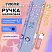 превью Ручка шариковая с принтом FUNSTER (ФАНСТЕР) STICK «CUTE ANIMALS», СИНЯЯ, SOFT TOUCH покрытие, узел 0.7 мм, линия письма 0.35 мм