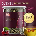 Чай листовой зеленый NARMAK «Вишневый улун»150 г