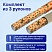 превью Бумага упаковочная новогодняя НАБОР 3 шт., «Christmas Kraft», 70×100 см, 3 дизайна, ЗОЛОТАЯ СКАЗКА