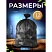 превью Мешки для мусора 120 л черные, в рулоне 10 шт., ПНД, 70×110 см, 12 мкм, GR SIBIRSKAYA