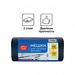 Мешки для мусора 60л OfficeClean ПВД, 60×70см, 30мкм, 20шт., двухлойные, особо прочные, синие, в рулоне, 