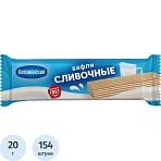 Вафли Коломенский «Сливочные», традиционные, 20г, флоу-пак