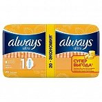 Прокладки женские гигиенические ALWAYS «Ultra Light», 20 шт., ароматизированные