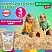 превью Песок для лепки кинетический, цвет песочный, 3000 г, пакет, BRAUBERG KIDS