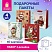 превью Пакет подарочный НАБОР 4 штуки новогодний 26×32x13 см«3D Large»ЗОЛОТАЯ СКАЗКА592120