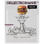 Тетрадь предметная ОБЩЕСТВОЗНАНИЕ ЯРКИЕ ДЕТАЛИ /48 л., А5+, клетка/67550
