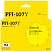превью Картридж струйный T2 PFI-107Y (IC-CPFI-107Y) жел. для Canon iPF-670/770/780