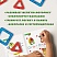 превью Магнитный конструктор MAGNETIC BLOCKS, 100 деталей, 2 колесные базы, карусель, BRAUBERG KIDS