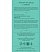 превью Чай Greenfield Natural Tisane Double Mint травяной, 20пак 1758-08