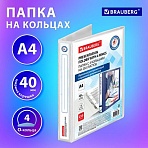 Папка ПАНОРАМА на 4 кольцах, ПРОЧНАЯ, картон/ПВХ, BRAUBERG «Office», БЕЛАЯ, 40 мм, до 250 листов