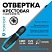 превью Отвертка крестовая PZ1 5×100 TOPFORT (546042)