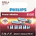 превью Батарейка Philips Power ААА LR03-8BL/LR03P8W/51 алкалин. 1.5v 8 шт/уп