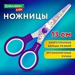 Ножницы 130 мм сиреневыес цветной печатью «Единороги»закругленныеBRAUBERG KIDS238350