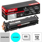 Картридж лазерный Комус 067H C гол. пов. емк. для Canon LBP631Cw/LBP633Cdw