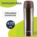 Термокружка с двойной стальной стенкой 470 млцвет шоколадно-коричневый металликLAIMA608819