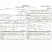 превью Бланк Путевой лист грузового автомоболия типовая форма 4-П офсет А4 (195x301 мм, 100 листов в термоусадочной пленке)