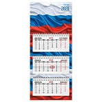 Календарь квартальный 2026г, 3 блока 3 гребня бегунок, офсет, BRAUBERG EXTRA MINI, Россия
