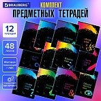Тетради предметные, КОМПЛЕКТ 12 ПРЕДМЕТОВ, 48 л., матовая ламинация, лак, BRAUBERG, «BRIGHT COLOURS»