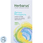 Чай Herbarus Детокс Молодость травяной 24 пакетика