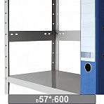 Планка ограничительная к металлическому стеллажу, 600×57 мм, КОМПЛЕКТ 20 шт. 