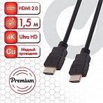 Кабель HDMI AM-AM, 1.5 м, SONNEN Premium, медь, экранированный, для передачи аудио-видео, 513130