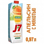Сок J7 апельсин (0,97л)