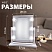 превью Зеркало для макияжа гримерное, 6 LED-ламп, 3 режима свечения, размер 21×29 см, работа от USB или 4хAA, цвет белый, WBZ