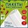 Пакеты фасовочные 24×32см КОМПЛЕКТ 400шт., ПНД 9мкм, рулон без втулки, LAIMA