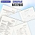 превью Тетради предметные, КОМПЛЕКТ 12 ПРЕДМЕТОВ, 48 л., SoftTouch, BRAUBERG, «ESTHETICS»