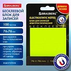 Блок самоклеящийся (стикеры) бесклеевые электростатические BRAUBERG 76×76 мм, 100 листов, желтые