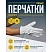 превью Перчатки рабочие защитные Delta Plus FBN49 кожаные бежевые (размер 11 (XXL))