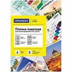 Пленка для ламинирования А7+ OfficeSpace 85×120мм, 100мкм, глянец, 100л. 
