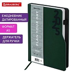 Ежедневник датированный 2025, А5, 150×213 мм, BRAUBERG «Up», под кожу, софт-тач, держатель для ручки, зеленый
