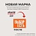 превью Клей-карандаш Выбор есть (Attache Economy) 40 г