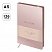 превью Ежедневник недатированный А5, 136л., кожзам, Greenwich Line «New Story. Rose gold», тон. блок