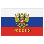 Флаг РФ с гербом 90×135см, пакет с европодвесом