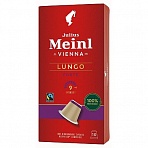 Кофе в капсулах для кофемашин Julius Meinl Lungo Forte (10 штук в упаковке)