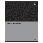 Тетрадь предметная 48л. BG «Single colour» - Обществознание, эконом