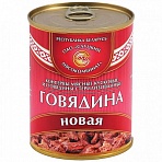 Тушенка Слуцкий мясокомбинат Новая говядина 340 г