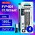Ручки гелевые BRAUBERG X-WRITER 1800, УВЕЛИЧЕННАЯ ДЛИНА ПИСЬМА 1 800 м, ЧЕРНЫЕ, НАБОР 4 ШТУКИ, стандартный узел 0.5 мм