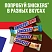 превью Шоколадный батончик Snickers 81 г