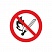 превью P02 Запрещается пользоваться открытым огнем и курить (пластик ПВХ, 200х200)
