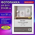 Рамка 21×30 см небьющаяся, аналог IKEA, багет 21 мм, МДФ, BRAUBERG «Idea», белая