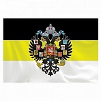 Флаг Российской Империи 90×135 см, полиэстер, STAFF, код 1С