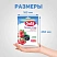 превью Леденцы Sula Лесная Ягода ассорти без сахара 249 г