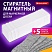 превью Стиратель магнитный для доски (45×145 мм) + 5 сменных салфетокBRAUBERG «Standard»цвет белый238792