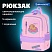 превью Рюкзак BRAUBERG STAR, 1 отделение, 5 карманов, «Capybara», розовый, 40×29x13 см