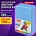 превью Бумага цветная ПЛОТНАЯ BRAUBERG, А4 160 г/м2, 250 л., синяя, интенсив, для печати, творчества