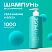 превью Шампунь MyMuse Беcсульфатный для жирных и смешанных волос 1 л